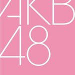AKB48「サステナブル」